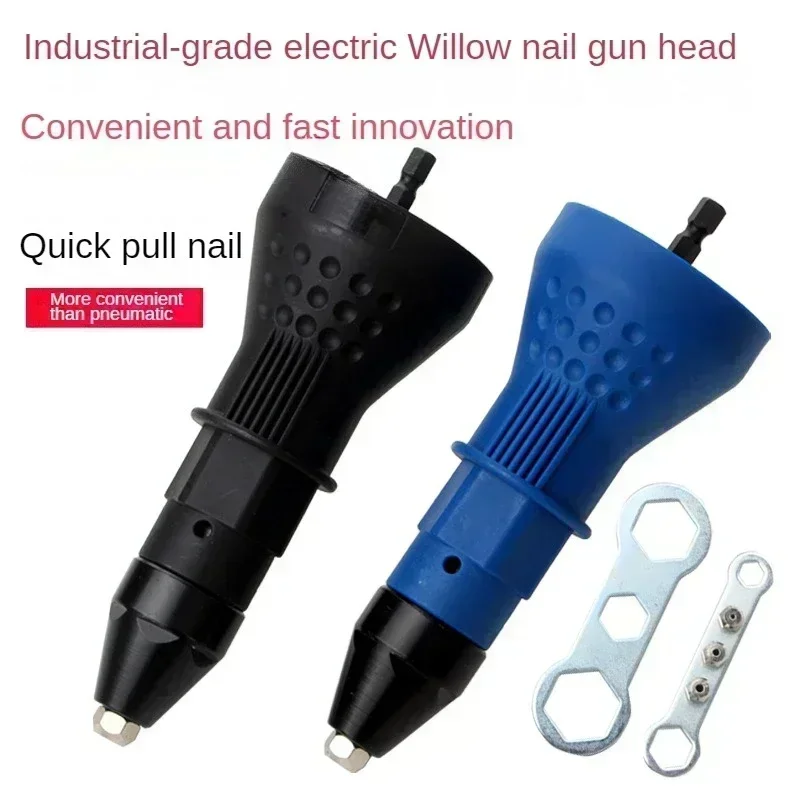 Electric Pull Rivet Gun Adapter Riveting Tool Cordless Drill Insert Nut For Blind 2.4 To 4.8mm