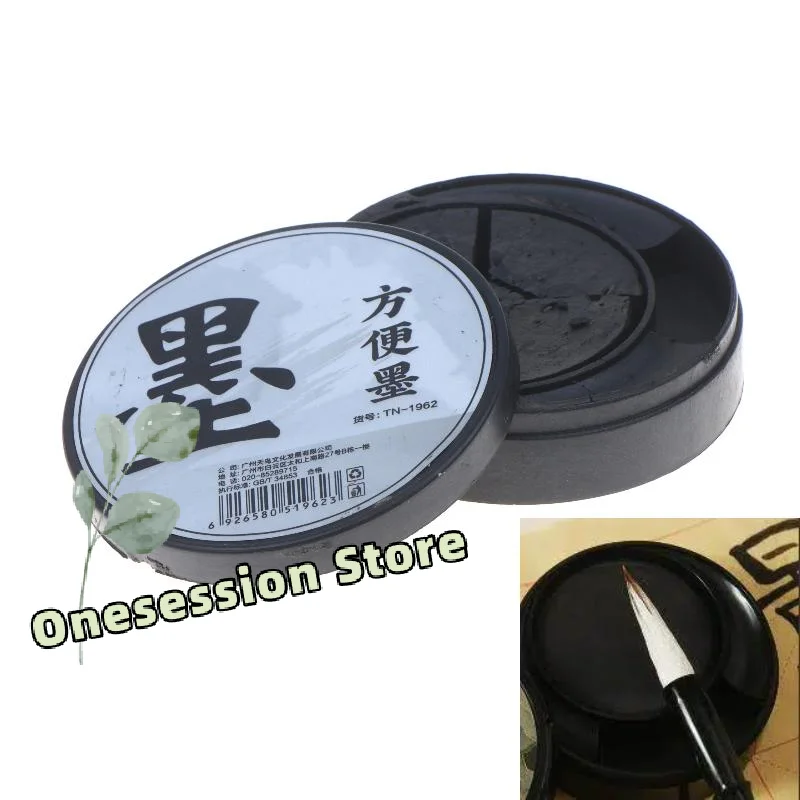 Portable Calligraphy Ink Lidded Ready-to-use No Peculiar Smell Pre-mixed Ink Paste for Daily Calligraphy Exercise