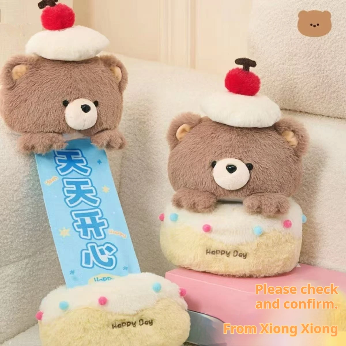Bear Pulls Cake Surprise Plush Toy Birthday Pull String Doll Interactive Cute Gift For Girls Kids Party Favors Soft Hug Pillow