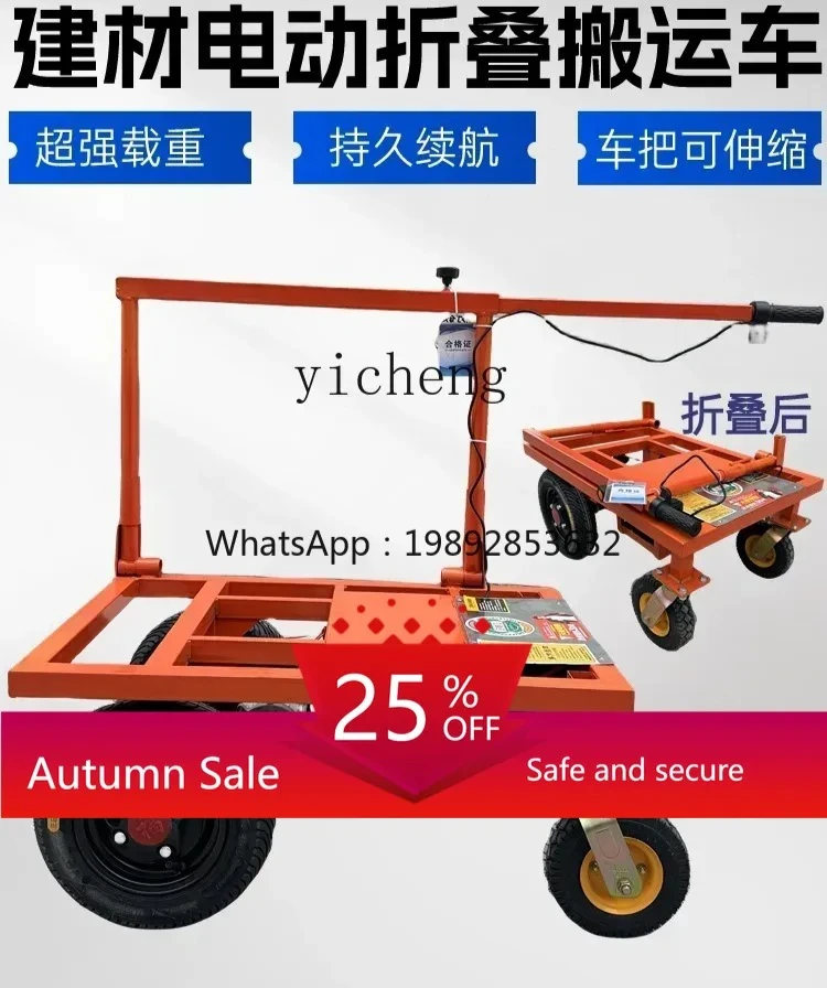 

TQH electric flatbed truck building materials truck foldable telescopic portable trolley