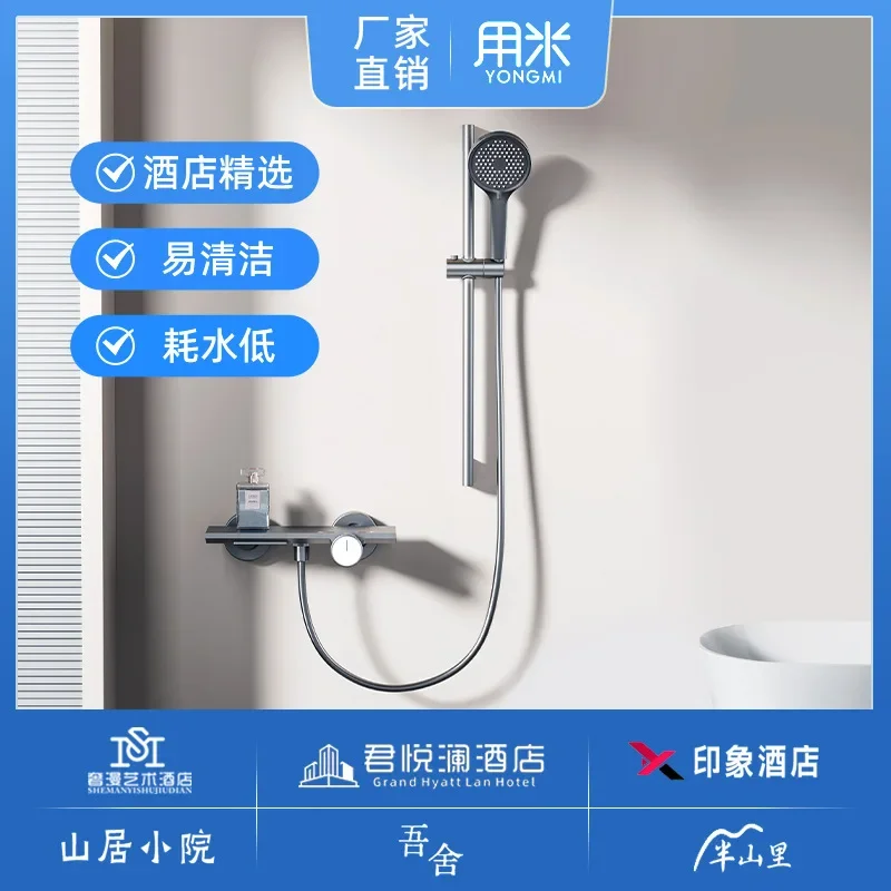 Simple shower shower set, hotel engineering small apartment special shower, gun gray pressurized shower