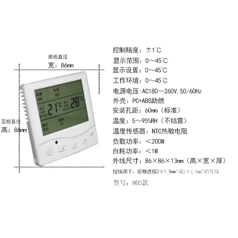 MINI HVAC Central Air Conditioner FCU Temperature Room Thermostat Air Conditioning Temperature Control Module Smart Home