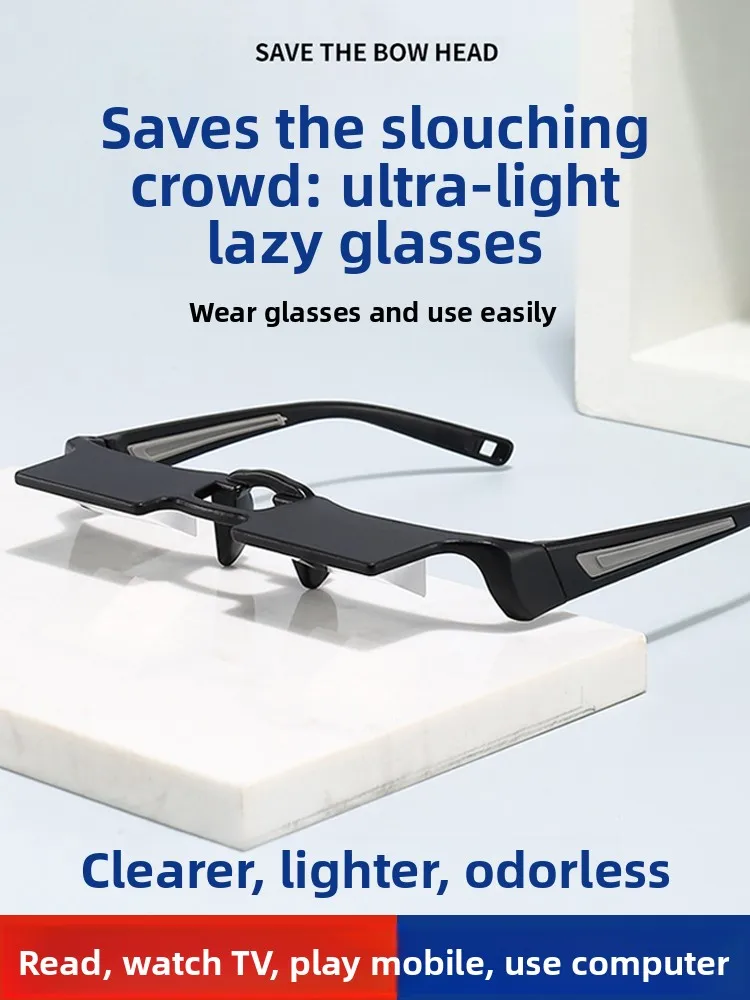 نظارات للكسالى لمشاهدة الهاتف والتلفزيون في السرير، مريحة وعصرية ومتعددة الاستخدامات، مناسبة لجميع أشكال الوجه، بسعر أقل من ...
