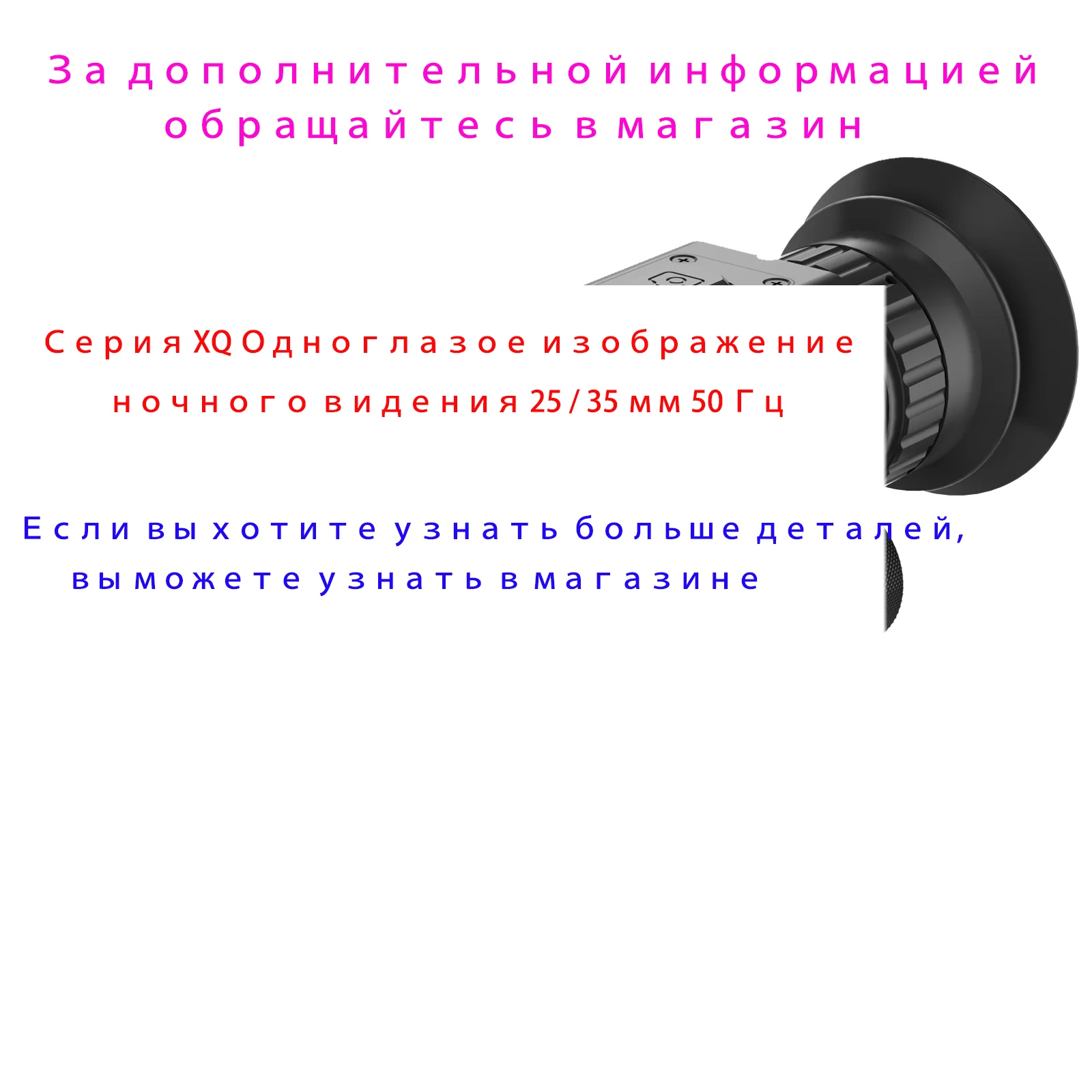 

384*288 640*512 WIFI BC For Путешествия, Кемпинг, Наблюдение за животными, Наблюдение за морской средой, Защита безопасност