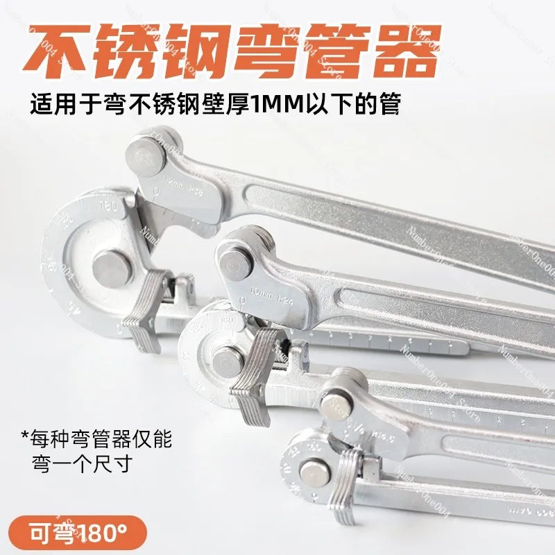 

Manual Stainless Steel Pipe Bender Metal Pipe Iron 6 8 10 12MM