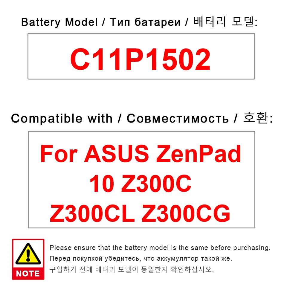 

Environmentally Friendly 4890Mah Tablet Battery For Asus Zenpad 10 Z300C Z300CL Z300CG C11P1502