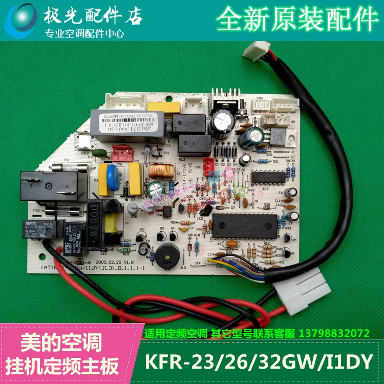 Midea Hanging 1p1.5p Air Conditioning Repair Accessories KFR-23/26/32GW/I1dy Computer Control Mainboard I1y