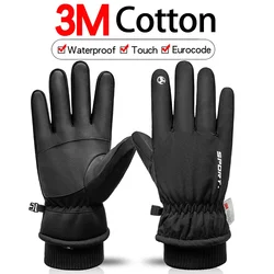 Autumn Winter Men Women Gloves TouchScreen Waterproof Windproof Gloves Outdoor Sports Warm Cycling Snow Ski Gloves Full Finger