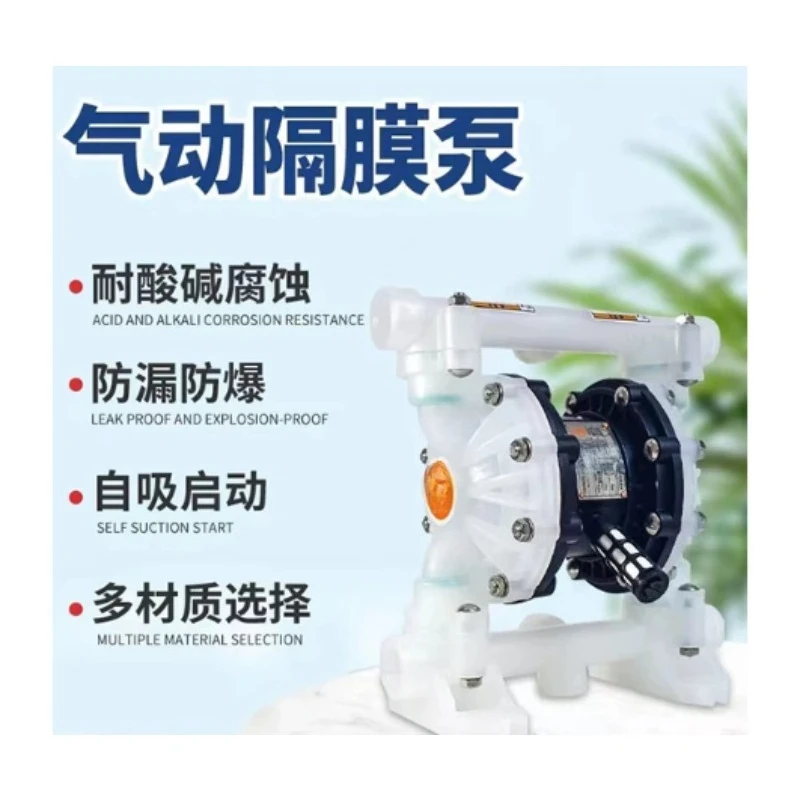 Acid and Alkali Resistance Corrosion Resistance High Temperature Chemical Medicine New Energy Pump