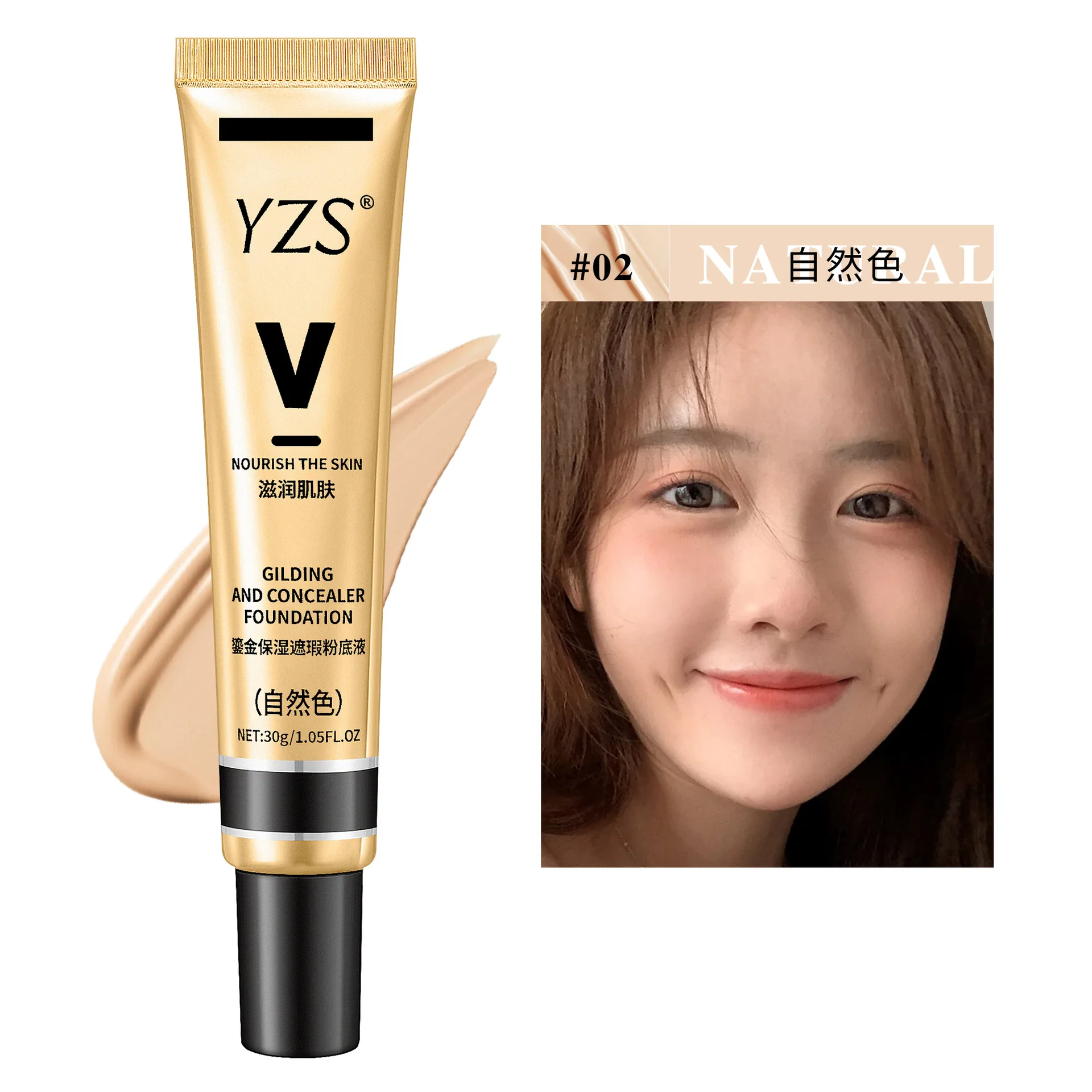 Long Lasting Non Fading Moisturizing Concealer  Liquid Foundation  Beautifying Moisturizing Brightening BB Cream Oil Control