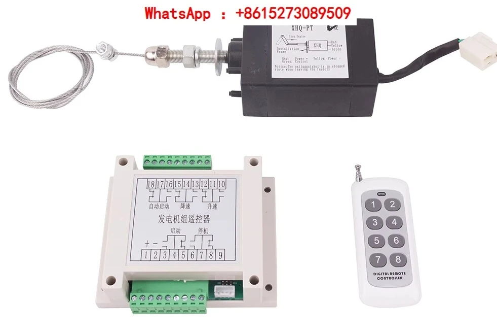 One click start and stop of chaiyou engine, electronic throttle, speed control, remote wireless remote control switch