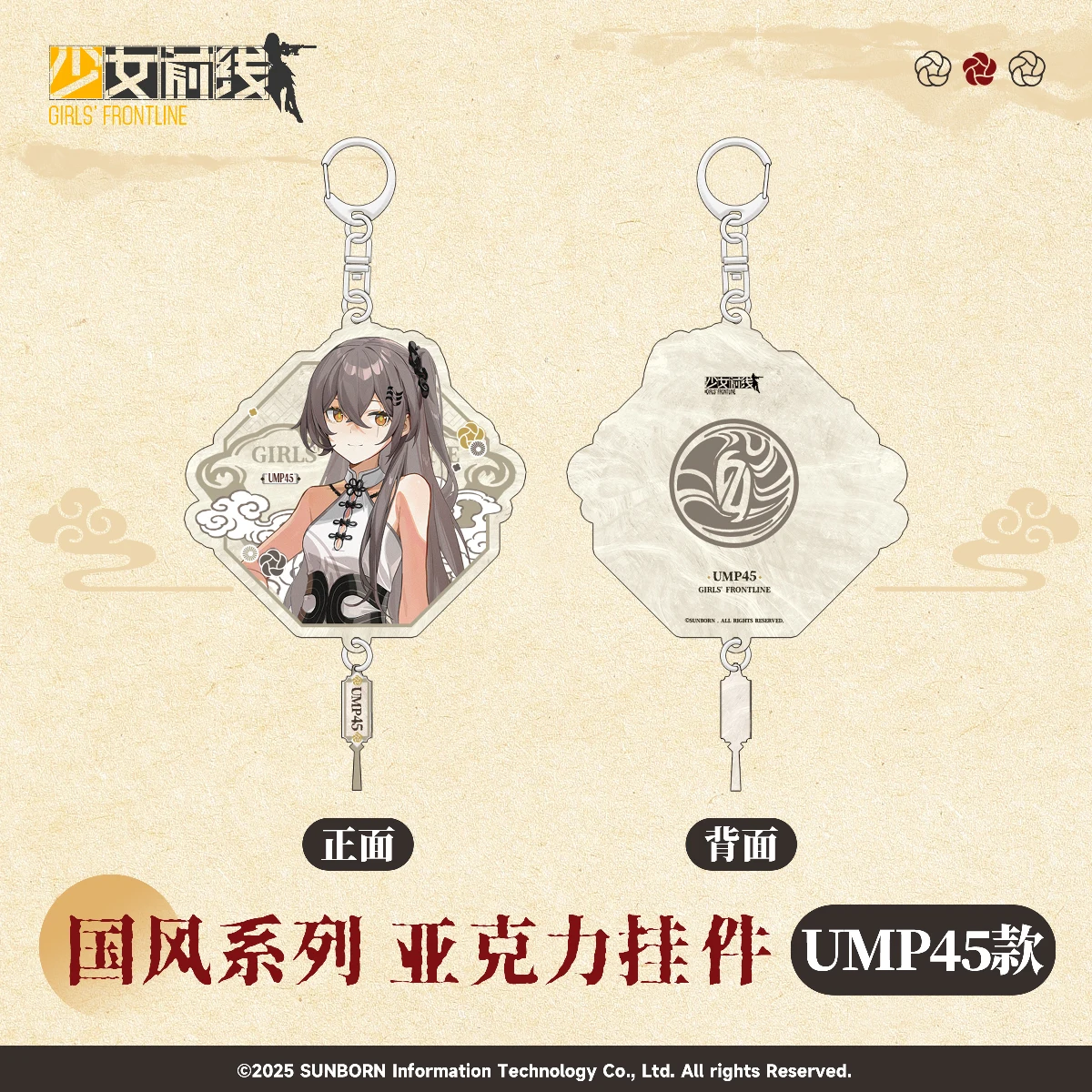 Originele Meisjes Frontline Acryl Sleutelhanger Tas Hanger HK416 QBZ-191 UMP45 Vector G11 Ornamenten Pop Accessoires Anime Spel Speelgoed