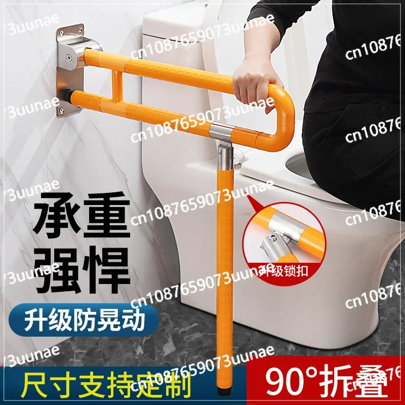 Toilet Handrail Elderly Non-slip Toilet Bathroom Toilet Accessible Disabled Safety Stainless Steel Railing Handle