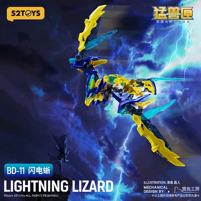 52Toys Hot Sell【 BEASTBOX 】 Infinite Beast Drive Series Lightning Lizard Flying Dragon Transformation Toy Model Holiday Gift