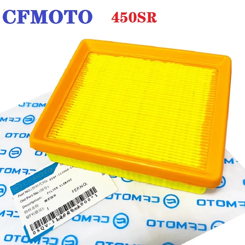 

Suitable for CFMOTO motorcycle original accessories 450SR filter element assembly CF400-6 air filter air filter screen