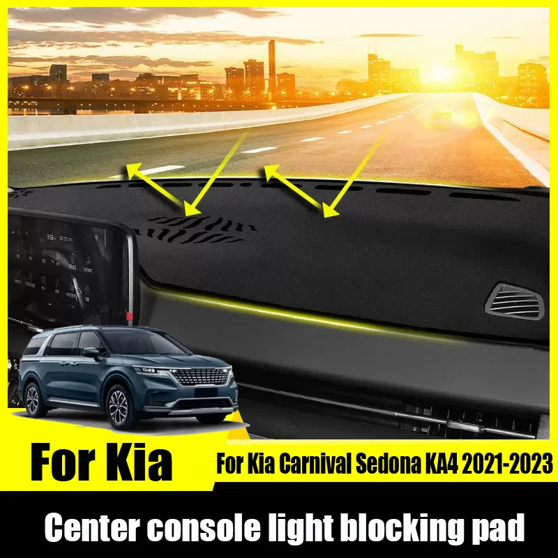 

Защита от солнца для Kia Carnival Sedona KA4 2021 2022 2023