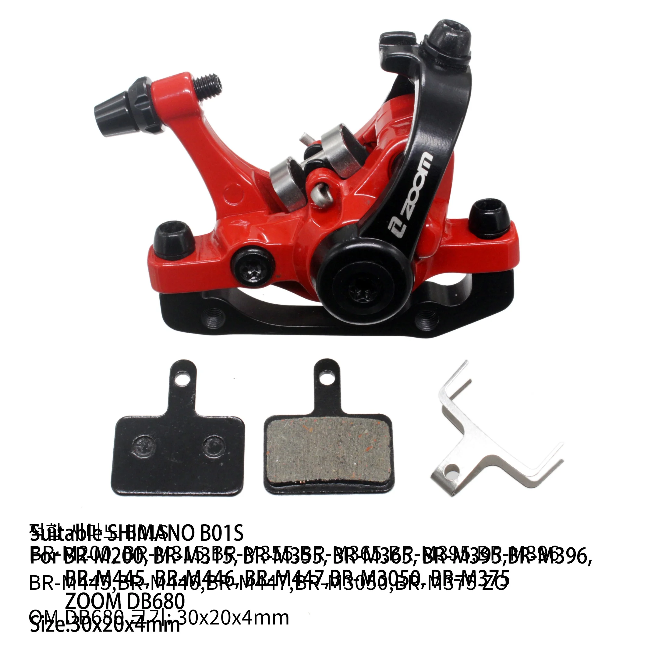 ZOOM DB680 MTB Disc Brake  Mechanical Caliper Disc Brakes Cycling Double Brake