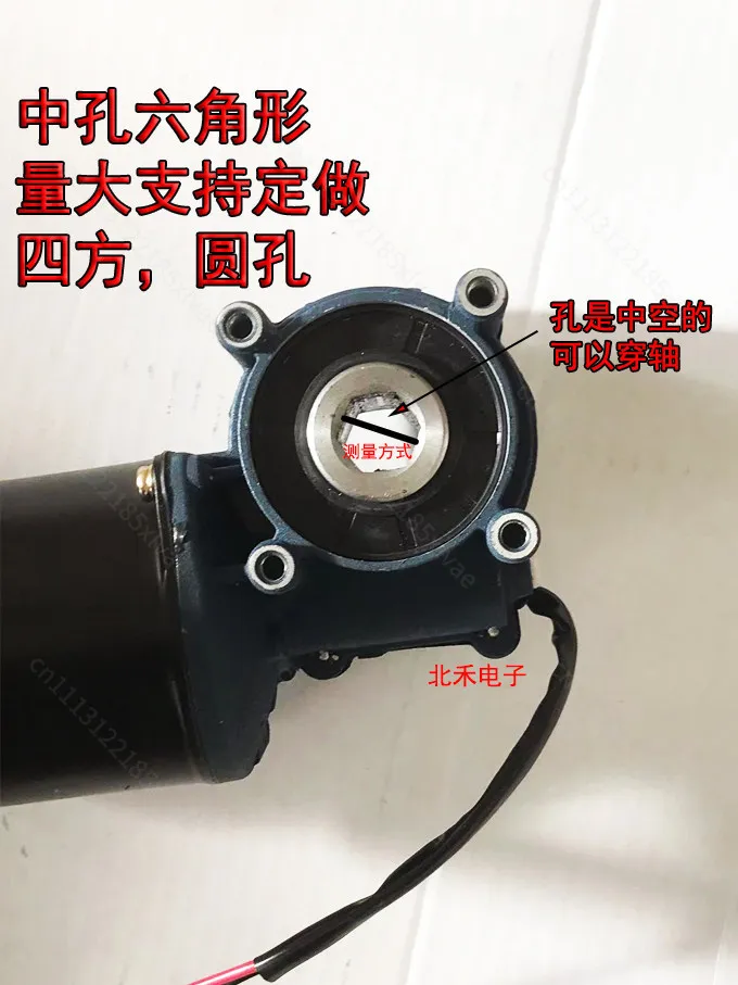 Agricultural Fertilization Seeding Power Motor 12V120W DC Permanent Magnet Motor Hexagonal Hole For Rotary Tiller Fertilizer Box