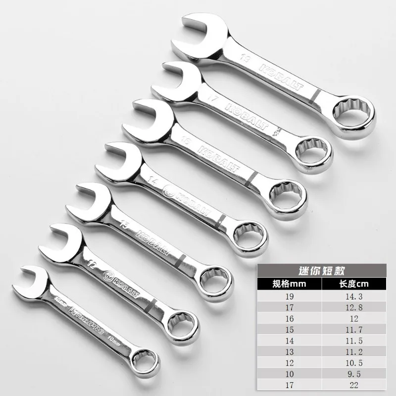 Double Headed Dual-purpose Wrench Open End Plum Blossom 45 Degree Angle Dual-purpose Tool Collection