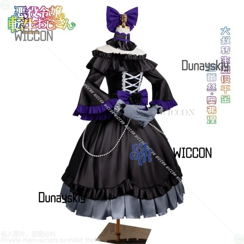 أنيمي أكوياكو ريجو Tensei Ojisan تأثيري غريس Auvergne زي المحكمة نمط أسود أرجواني تنورة القوطي لوليتا هالوين عيد الميلاد