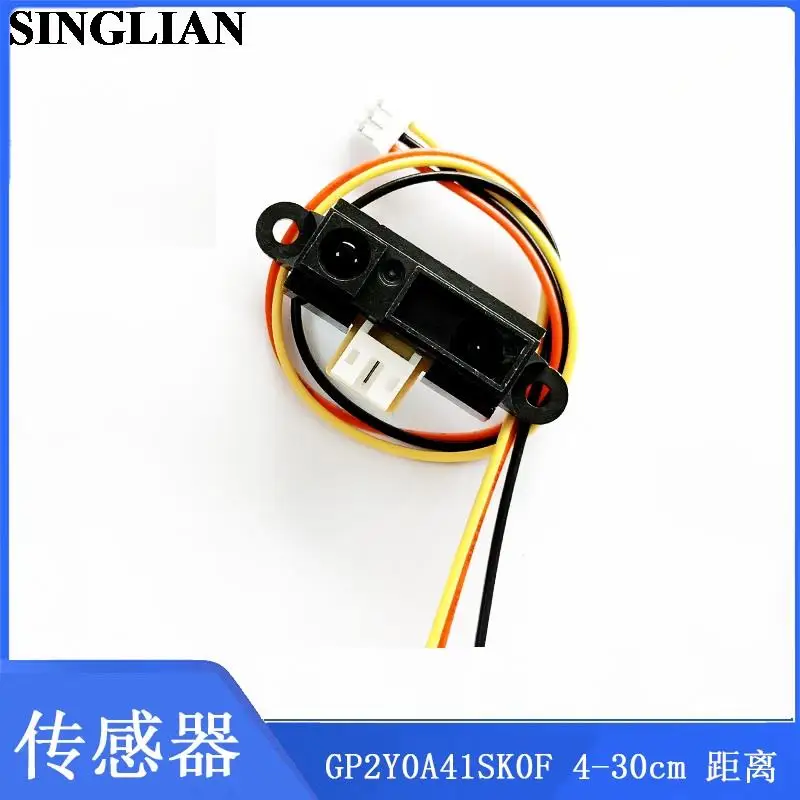 Modul Sensor jarak inframerah dengan kabel, Sensor jarak 4-30cm