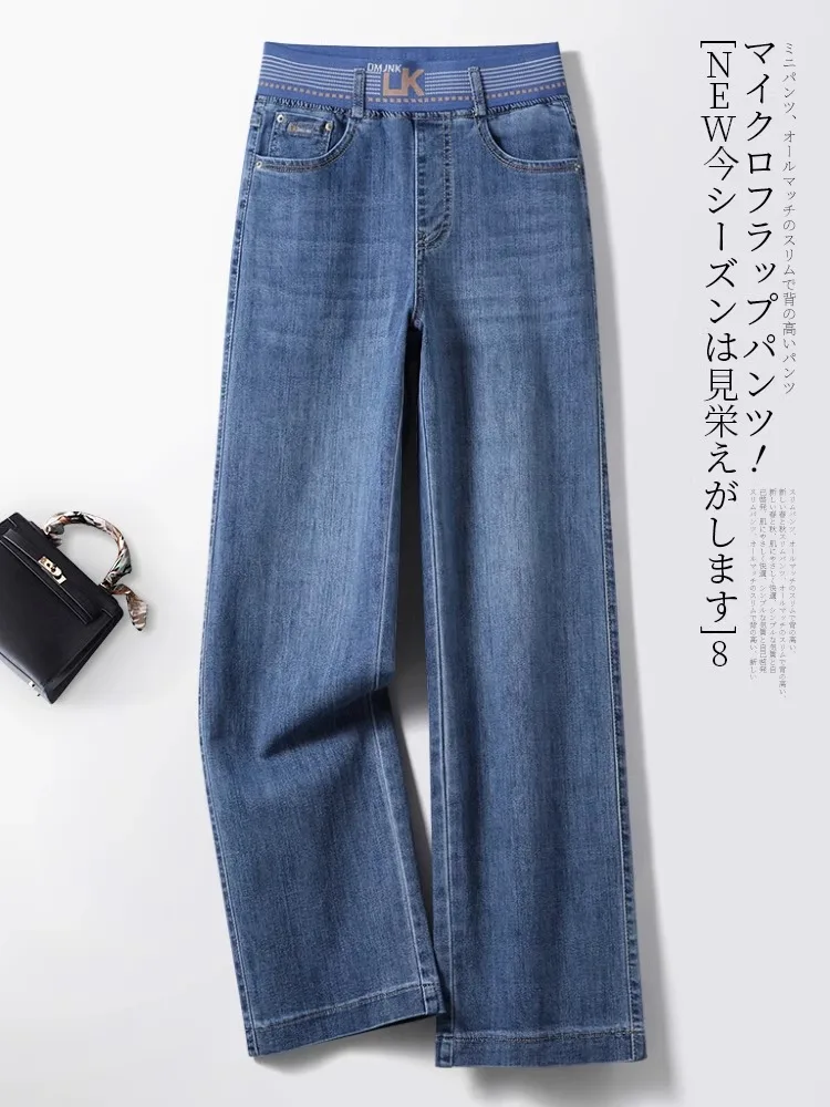 

High Waist Wide Leg Jeans Women's Spring Autumn Sle Slimming Early Spring Pants Straight Tube Jeans Elastic Waist