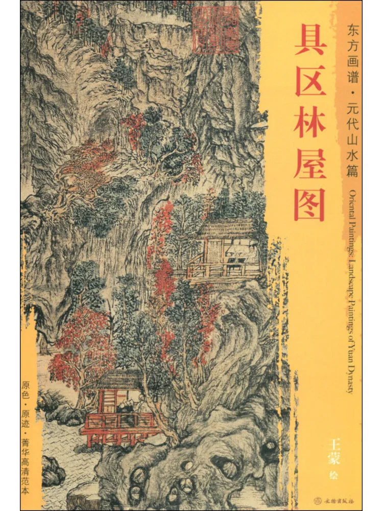 Book-Winshare Detailed House Map