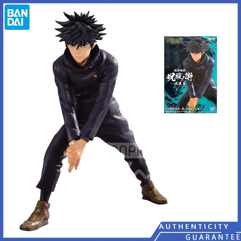 [In stock] Bandai BANPRESTO 15cm Mantra Back to Battle Mantra Artist Ten Shadow Spells Fushiguro Megumi Anime Model Toy