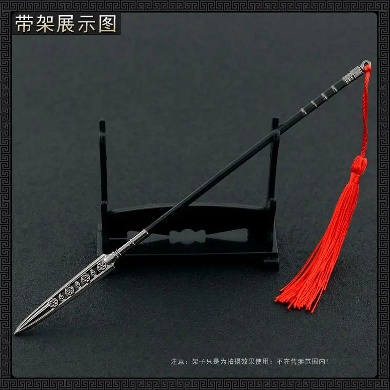 Ancient Chinese weapons, Romance of the Three Kingdoms, Longdan spear weapon model full metal craft ornaments (22CM length)