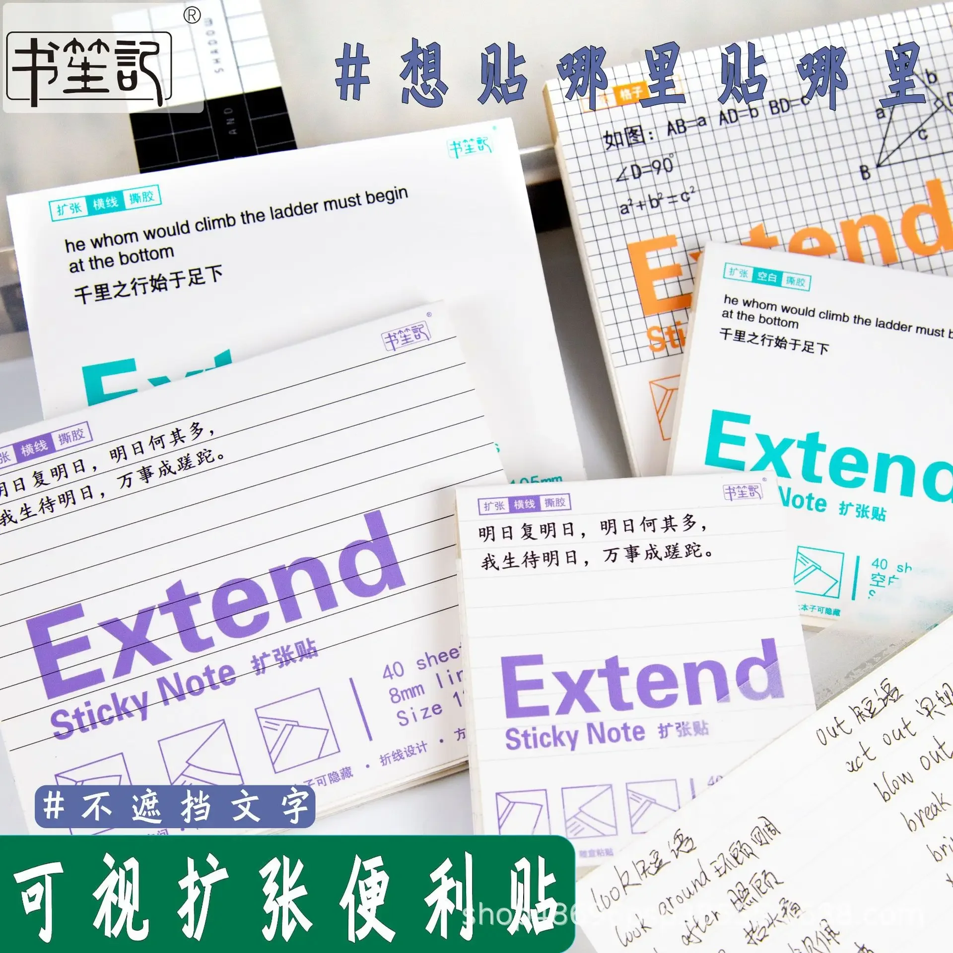 Any Sticker Does Not Block The Transparent and Can Be Torn Sticky Post-it Notes Sticker Expansion Student Note Sticker