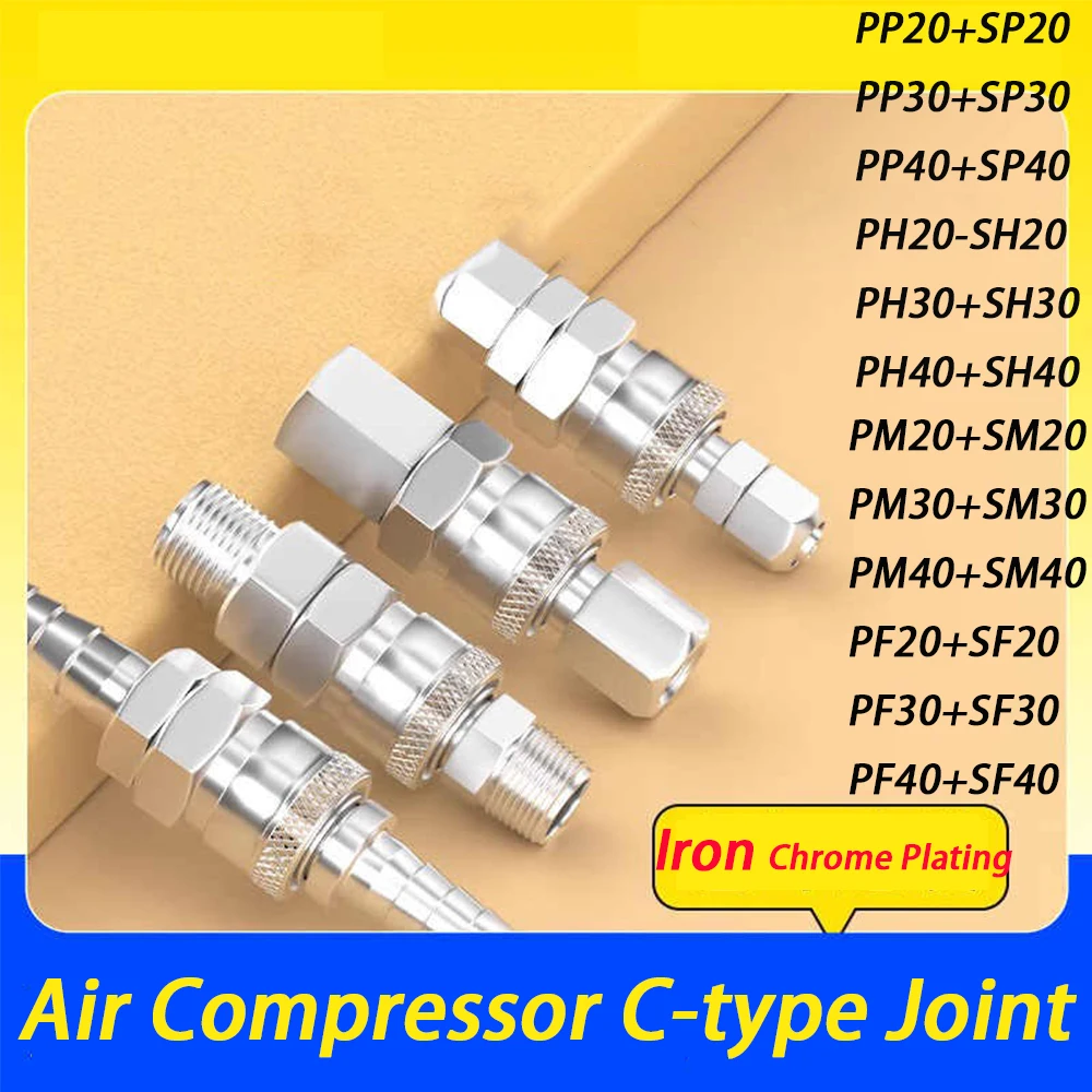 

1/3/5Pcs Pneumatic Fitting C Type High Pressure Coupling PP-SP PF-SF PH-SH PM-SM 20 30 40 Air Hose Quick Release Fittings