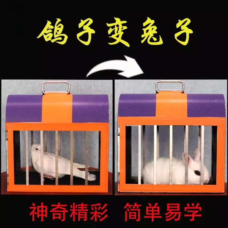 new magic props pigeon turns into a rabbit pigeon disappears talent show magic birdcage