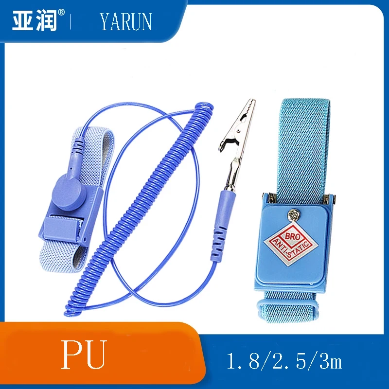 

YARUN New Anti-static Electric Shock Protection Wristband Is An Industrial Wristband Suitable for Electronic Maintenance Tools.