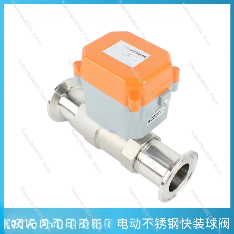 Electric Ball Valve Sanitary 304 Stainless Steel Quick-Connect Chuck Clamp Food Switch Miniature Ball Valve