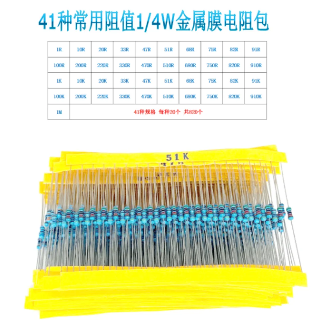 Sample Pack of 41 Common Resistance Values, 1/4W Blue 5-Band 1% Precision Metal Film Resistors, 20 Pieces per Value, Total 820 P
