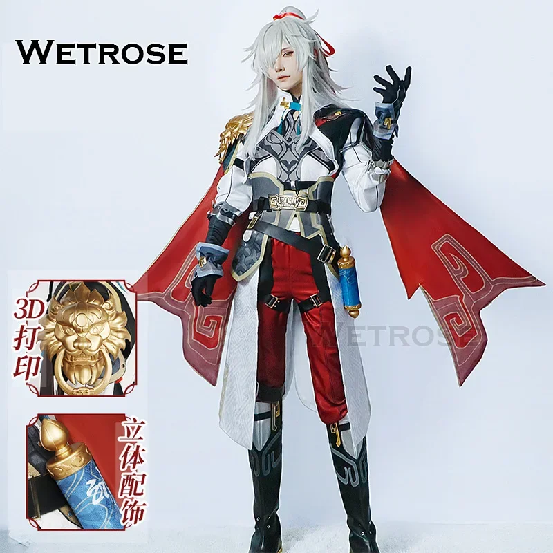 Stock Jingyuan Cosplay Costume Honkai Star Rail Jing Yuan To Stock Jingyuan Cosplay Costume Full Set Anime Game Outfits Hallowee