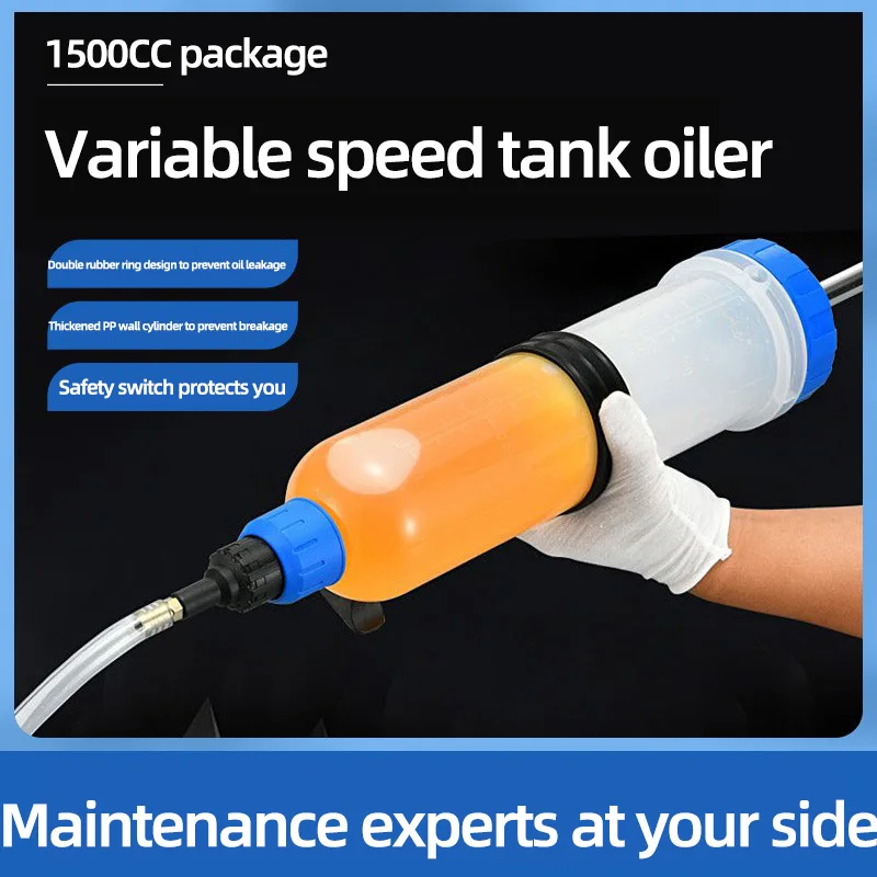 1.5L manual transmission oil filler pump Oil filler Pneumatic wave box oil gear oil pumping unit