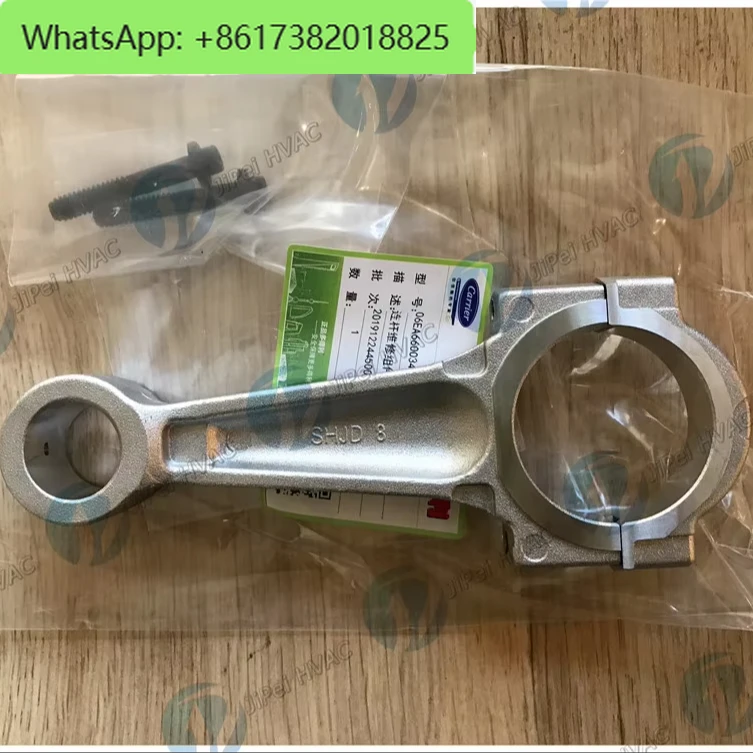 100% NEW ACCESSORY 06E CONNECTING ROD KIT 06EA660034 FOR 06E COMPRESSOR CARRIER CHILLER PARTS