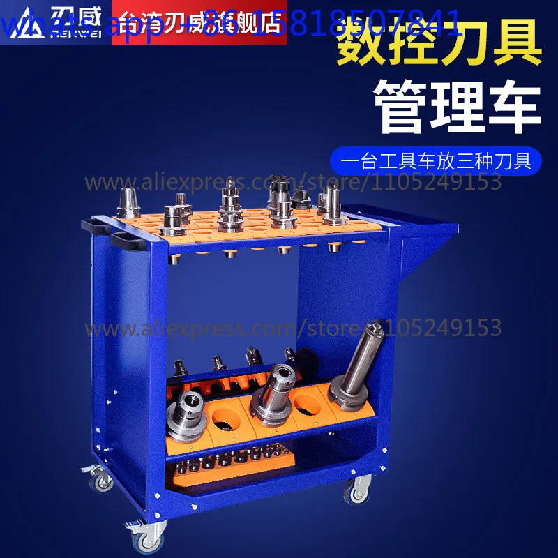Numerical control tool management  cabinet CNC machining center holder BT30 BT40 BT50 tool holder, tool