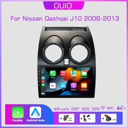 2din Android 10 Car Radio Multimedia Player Carplay Auto GPS Navigation DSP BT NO DVD For Nissan Qashqai J10 2006 2007 2008-2013