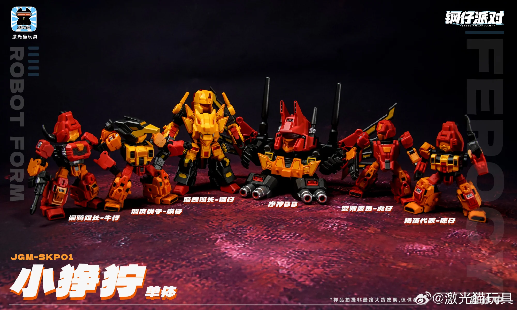 Transformationsspielzeug JGM TOYS JGM-SKP01 MINIFEROCY Mini Predaking Actionfigur