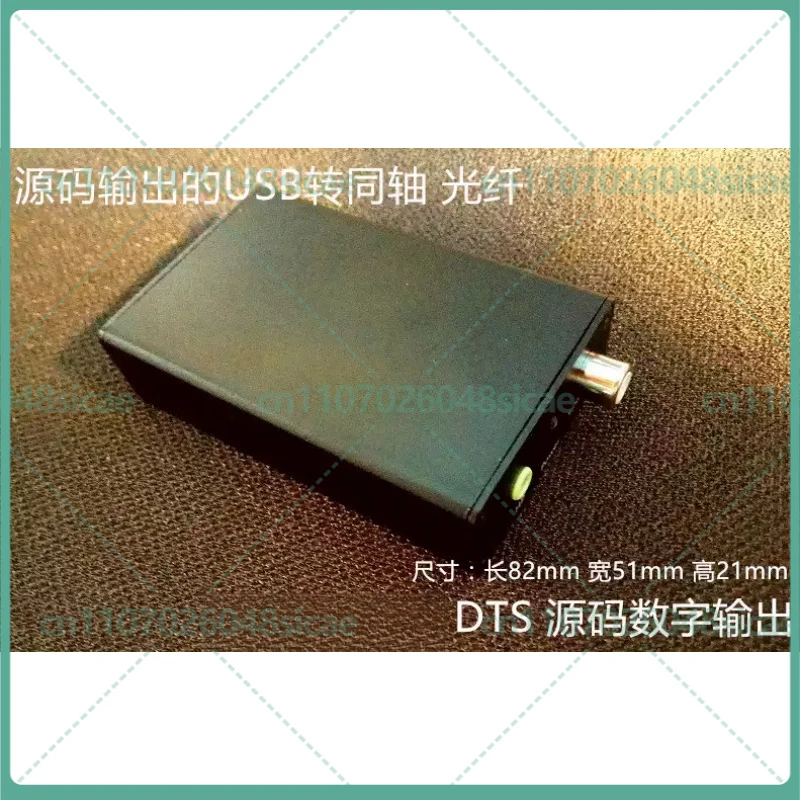 

USB-конвертер в коаксиальный и оптический сигнал SPDIF с выходом Bitstream