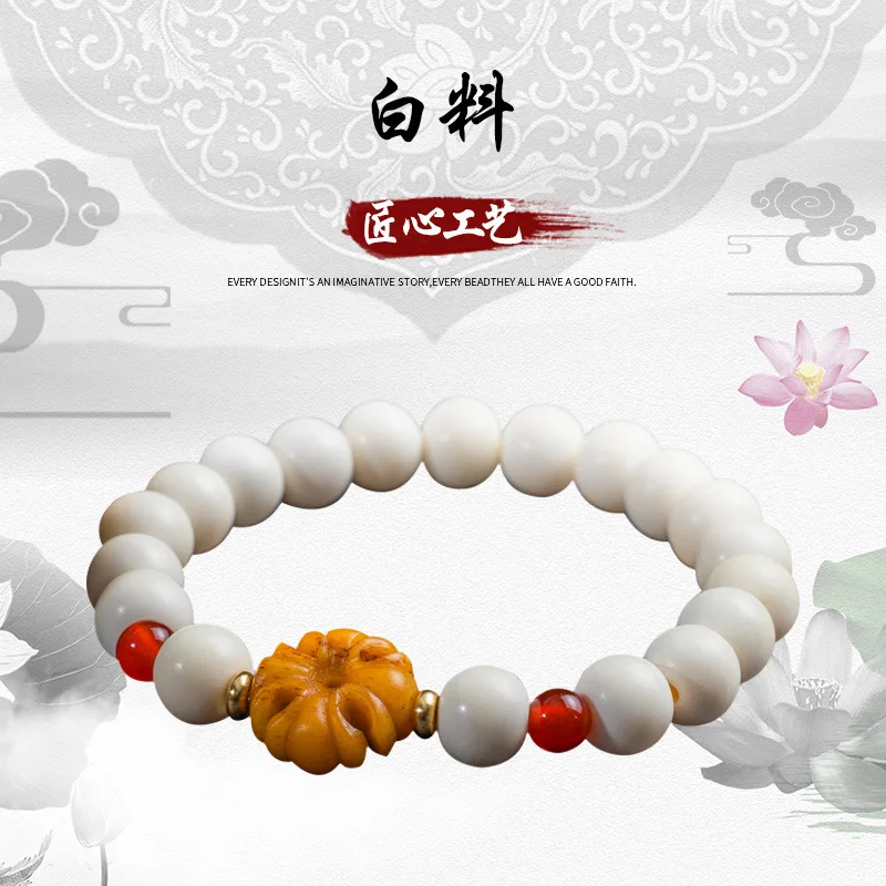 Apple Orchard Beef Bone Horse Ostrich Bone Hand String with DIY Accessories White Material Carving  Beads