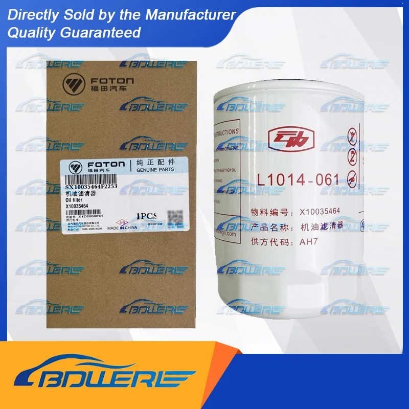 

Oil Filter for Yunnei Power D25/D30 Engines | Part Numbers: L1014-061, X10035464