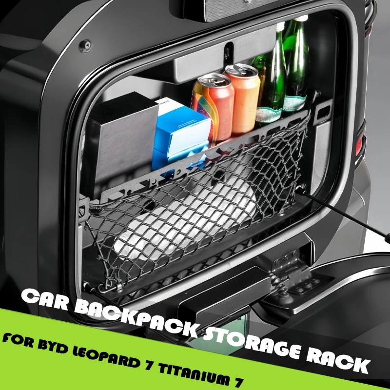 

Маленькая школьная стойка на заднюю дверь автомобиля, подходит для BYD Leopard 7, титановый 7, модифицированная автомобильная стойка для хранения рюкзака, детали для внешнего обновления автомобиля