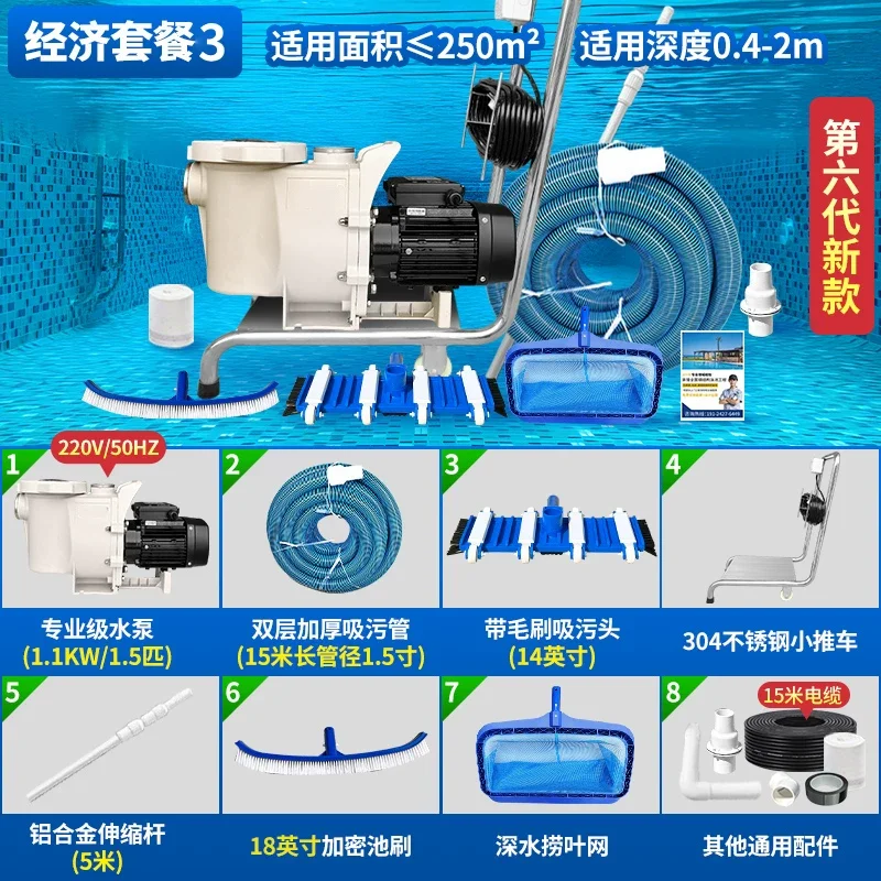 Underwater Pool Vacuum Cleaner 1.5HP, Manual Submersible Suction Pump for Sand & Sediment, Heavy Duty Pool Cleaning Tool