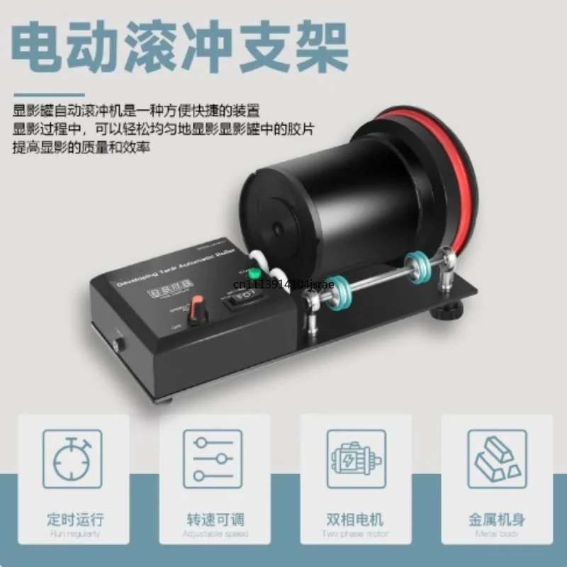 Auto Rotation Film Developing Roller Base with Electric Timer, Darkroom Processing Rack for Jobo 1500 2500 Series AP Tank
