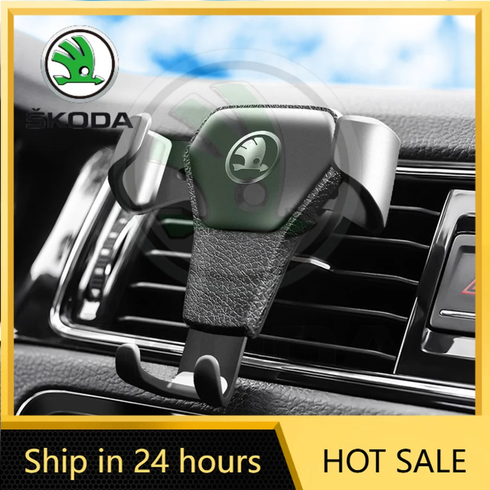 Держатель для телефона в автомобиль Skoda: гравитационный кронштейн, крепление на вентиляционную решетку, для Skoda Fabia 1 2 Octavia A7 A5 Superb
