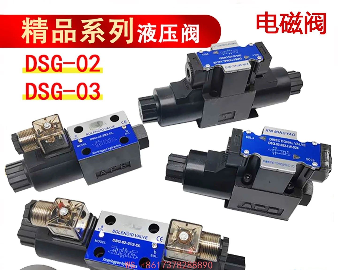 DSG hydraulic 2b2 solenoid valve 03 directional valve 24v control valve 220v 3c3 3c4 3c6 a DL-02-3c2