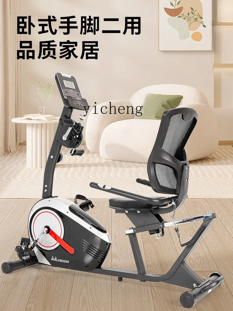 ZK  exercise bike household spinning bicycle silent elderly dual-purpose upper and lower limb rehabilitation training equipment